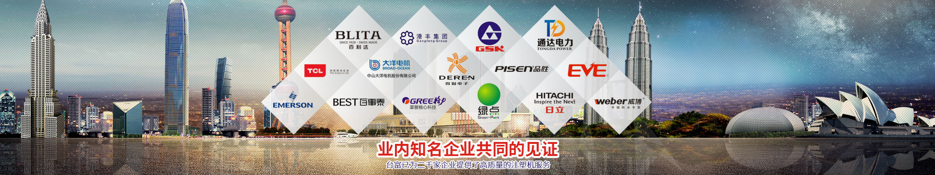 東莞市臺富機械有限公司 東莞市臺富機械有限公司