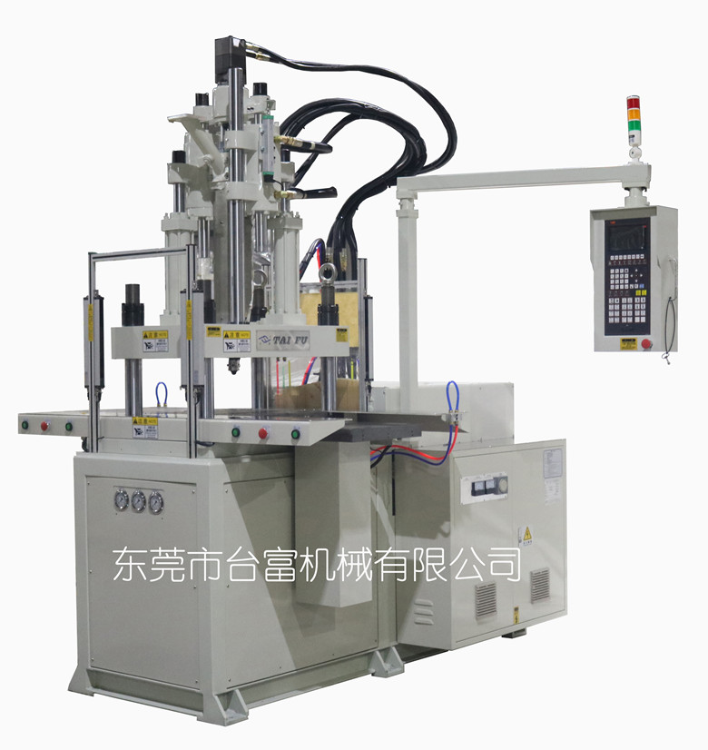 雙滑板立式注塑機(jī) 雙滑板立式注塑機(jī)