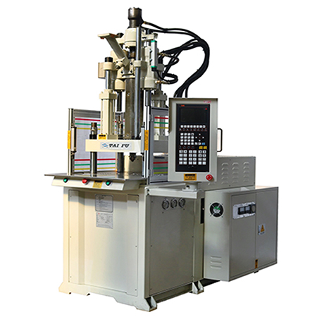 立式注塑機 立式注塑機