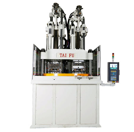 雙色注塑機廠家 雙色注塑機廠家