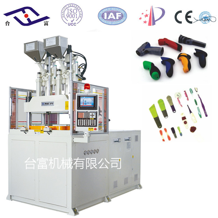 立式注塑機 立式注塑機