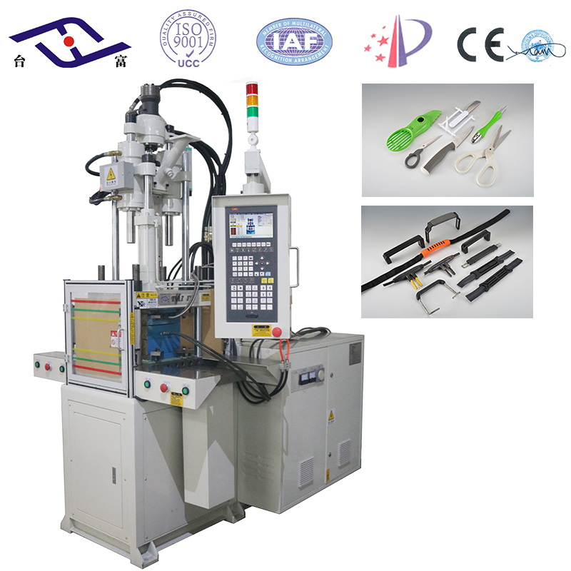連接器專用立式注塑機 連接器專用立式注塑機
