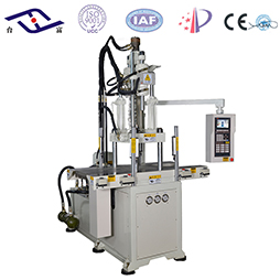 立式注塑機_日常用品鑲件包膠立式滑板成型機 立式注塑機_日常用品鑲件包膠立式滑板成型機