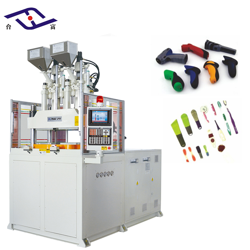 立式注塑機 立式注塑機