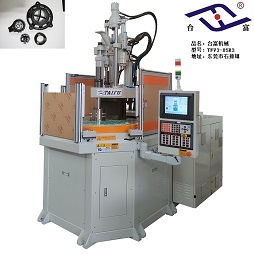 立式注塑機生產廠家 立式注塑機生產廠家